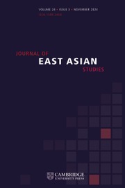 Journal of East Asian Studies